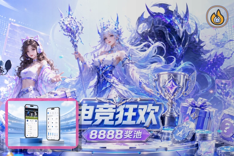 皇冠体育把体育服务做得更实用